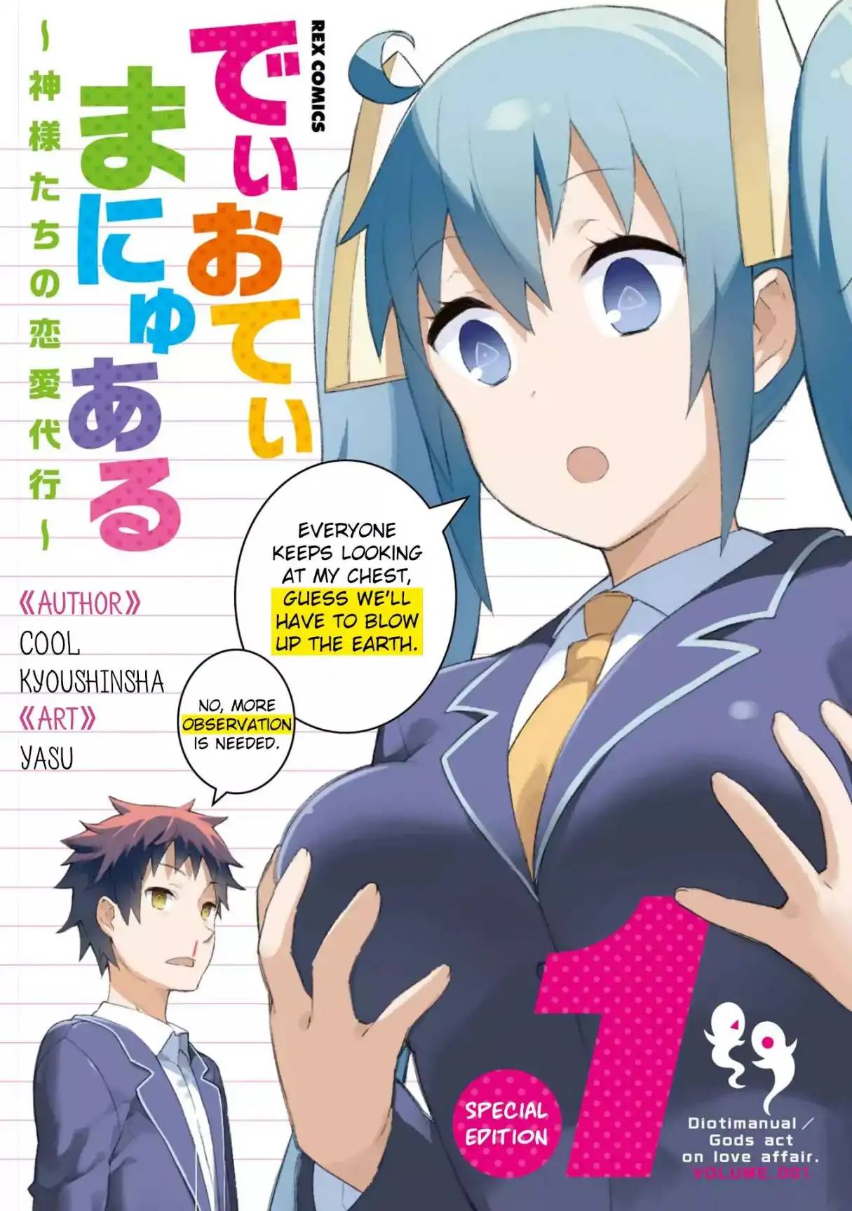 Dioti Manual ~Kamisamatachi no Ren'ai Daikou~ Chapter 0 1